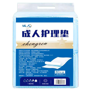 诚人成人护理垫60X90 老人尿垫隔尿垫护垫纸尿垫男女老年隔脏80片