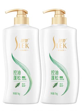 舒蕾控油去屑蓬松洗发水