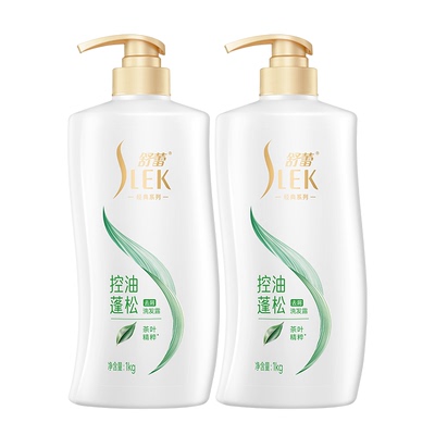 舒蕾控油去屑蓬松洗发水