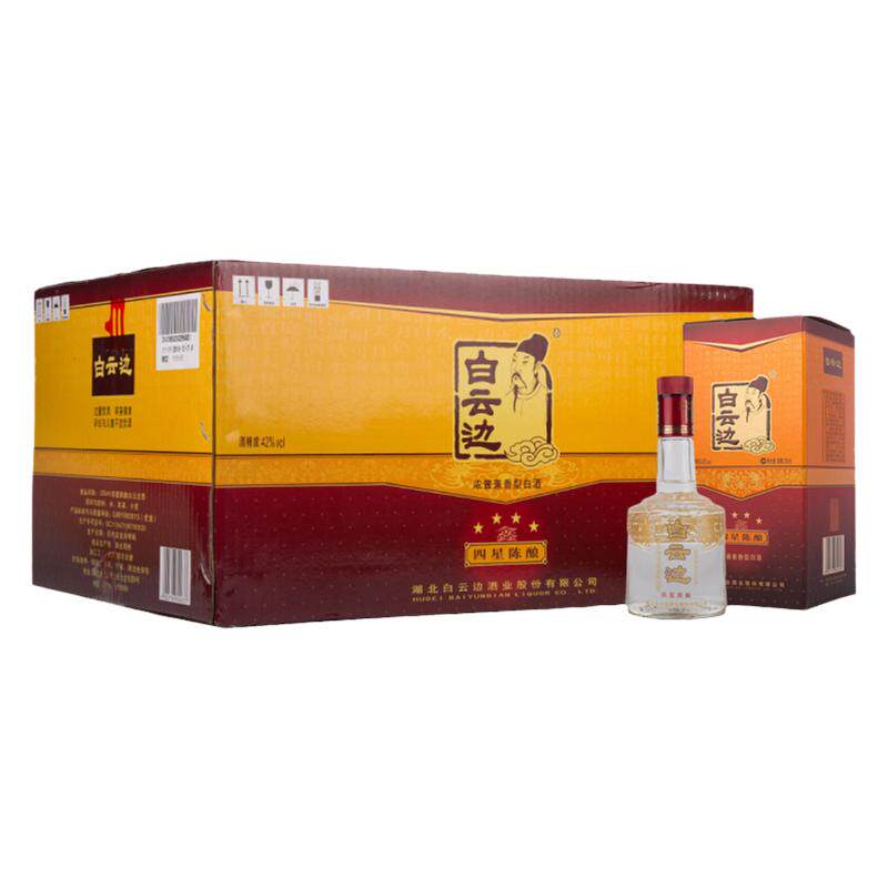 白云边4星四星42度小酒版250ml*12瓶整箱浓酱兼香型白酒