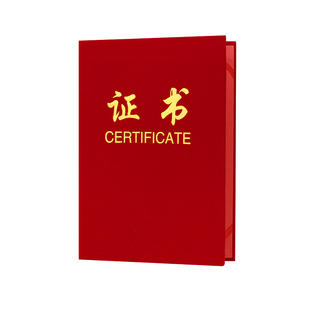 缔之盟证书外壳荣誉证书a4定制聘请书家长委员会聘任书制作荣誉证奖状企业logo烫金绒面封面订做logo打印内页