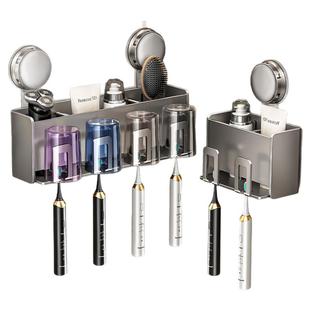 吸盘牙刷置物架免打孔卫生间浴室壁挂式牙刷架牙刷杯牙刷收纳架子