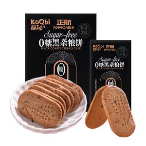 正航粗粮饼干燕麦饱腹代餐全麦饼五谷杂粮零食休闲食品小吃