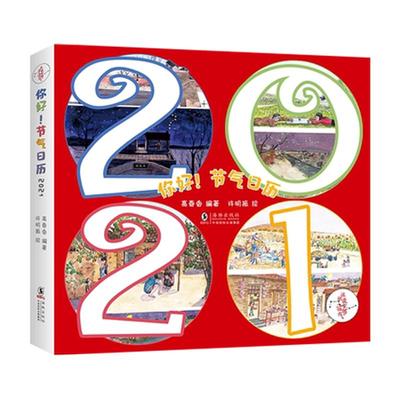 向日葵中国少儿文学名家丛书