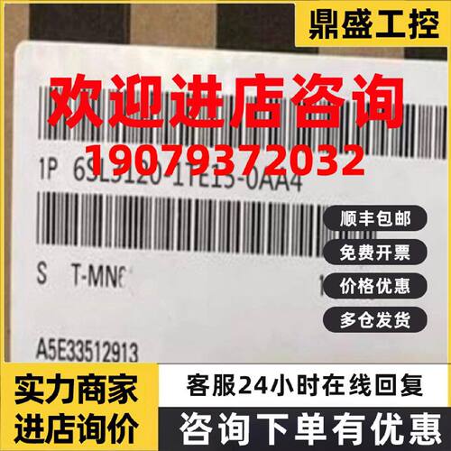 议价6SL3120-1TE15-0AA3/1TE23/1TE26/1TE31/1TE32单电机模块输入