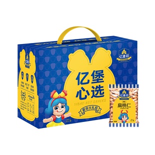 【亿堡心选30包】每日坚果独立小包装礼盒无添加休闲零食混合干果