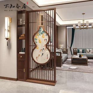 新中式屏风隔断客厅隔断柜置物架入户玄关实木进门遮挡九鱼图葫芦