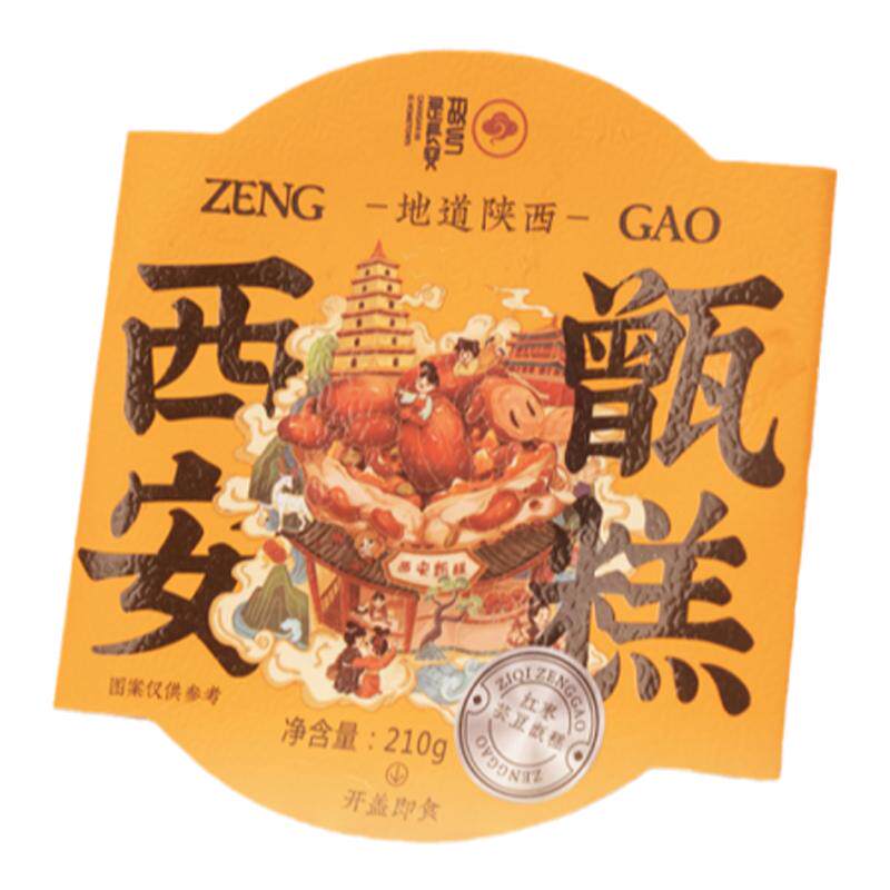 双枣芸豆味甑糕镜糕特产特色小吃