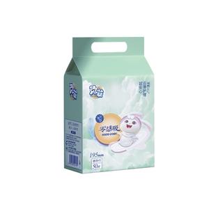 兔菲医护级迷你巾姨妈巾防漏超薄透气卫生棉产妇用加长卫生巾护垫