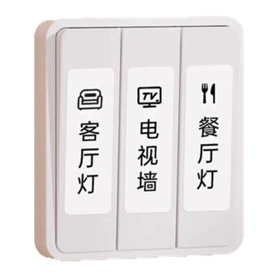 精臣M2空开标识贴防水防刮