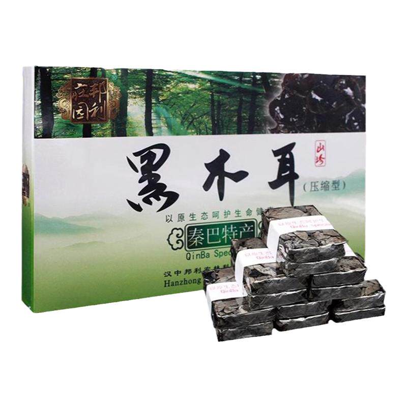 邦利庄园压缩木耳400g礼盒装礼品秦岭黑木耳干货菌菇年货汉中特产