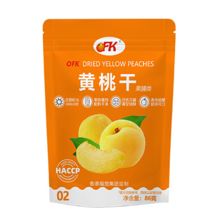 OFK黄桃干蜜饯桃肉水果果脯蒸桃脯休闲零食网红小吃0添加独立包装