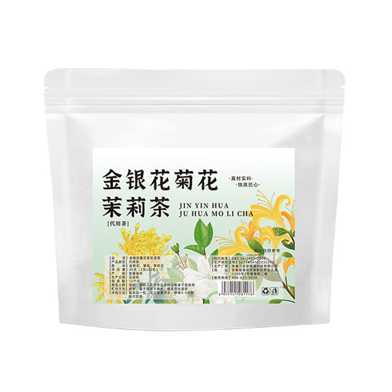 金银花菊花茉莉茶组合花茶健康养生茶官方正品