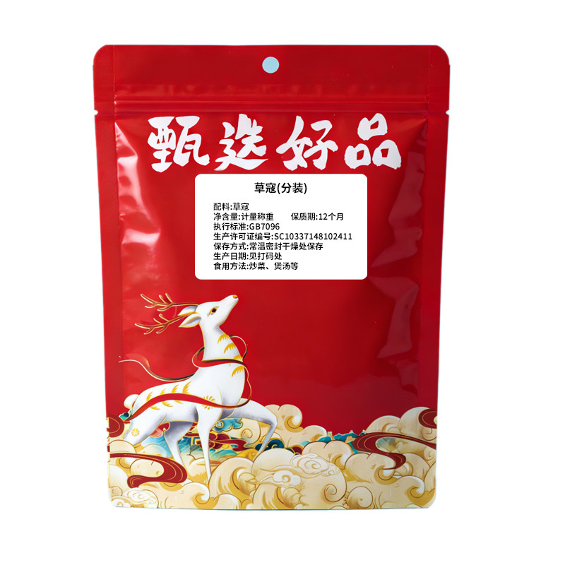草寇香辛料炖肉卤料佐料