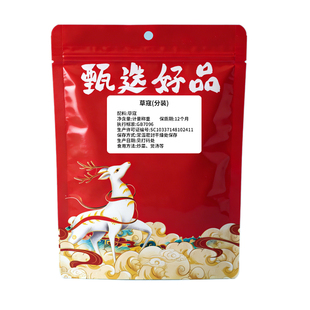 草寇香辛料炖肉脱骨卤料佐料香料大全煲汤辛香入菜肴调味料