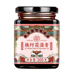 香港宝芝林伏湿膏红豆调理湿气膏调理脾胃膏男女茯湿膏越重越有效