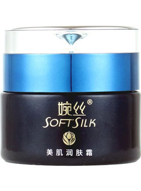 广州婉丝美肌润肤霜保湿滋润