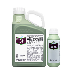 德国拜耳 沃生钙果树花卉蔬菜中量元素水溶肥料叶面肥钙肥1升