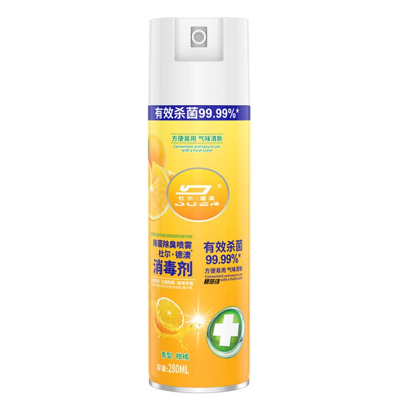 【热销100w+】鞋子除臭剂喷雾