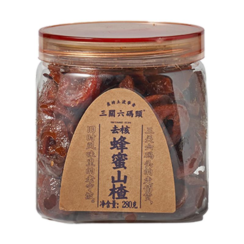 三关六码头甘草山楂蜂蜜山楂