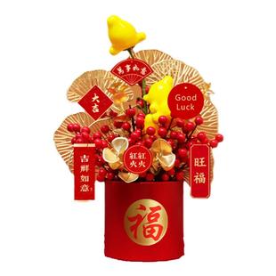 发财果福桶乔迁之喜仿真花假花摆设家居客厅餐桌摆花新居装饰摆件