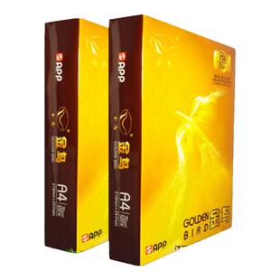 70gA4打印纸500张金鸟a4白纸办公学生用草稿纸图文书写双面不卡