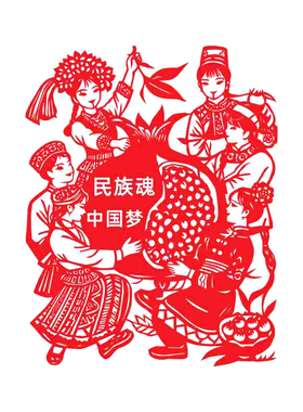 石榴花开籽籽同心非遗剪纸手工刻