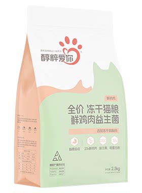 醇粹爱你冻干猫粮鲜鸡肉益生菌