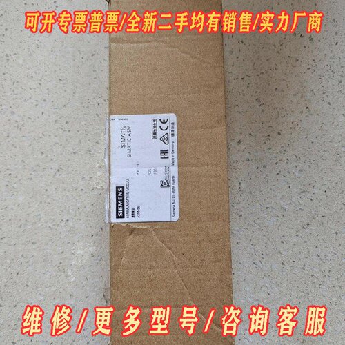 全新西门子模块6GT20020ED00全新正品仅开封议价维修