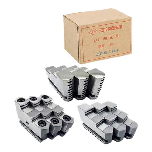 原装环球三爪卡盘卡爪100/125众环正爪反爪160/200分离爪250/320C