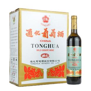 通化葡萄酒 老红梅山葡萄酒 木塞甜型红酒