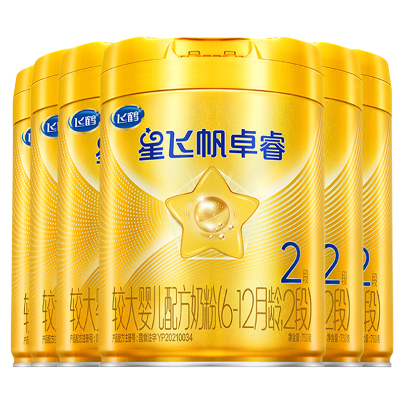 新送1+12兑1+注送2】卓睿2段6罐