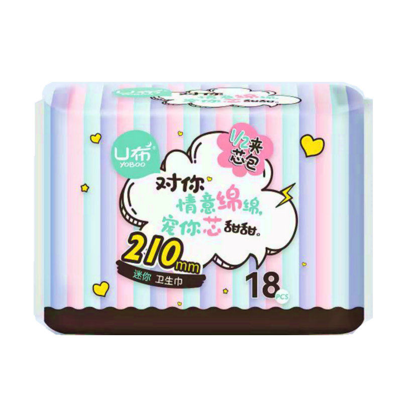 210mm迷你巾U布护垫棉柔日夜薄款