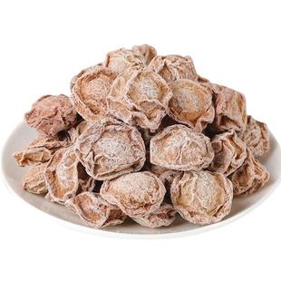 广式九制咸话梅干超酸甜甘草泡水消食梅肉散装孕妇零食休闲青梅干