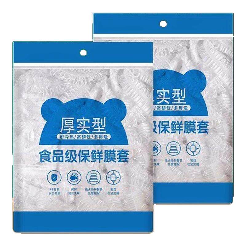 一次性食品级加厚浴帽式保鲜膜套