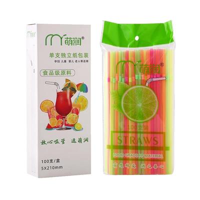 彩色一次性弯头吸管长产妇加粗