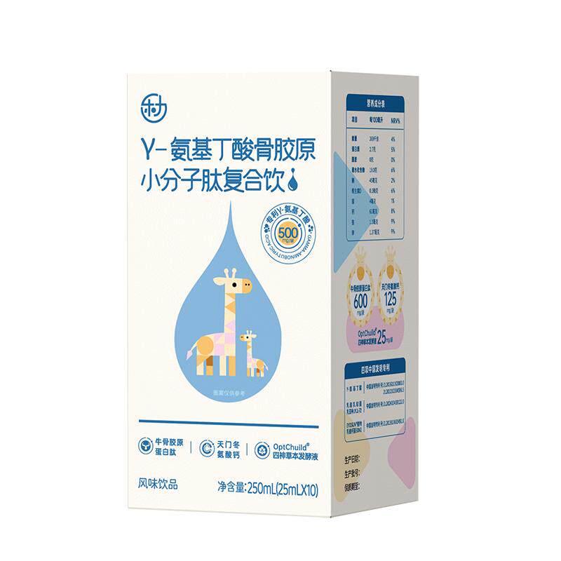 乐力氨基丁酸儿童口服液