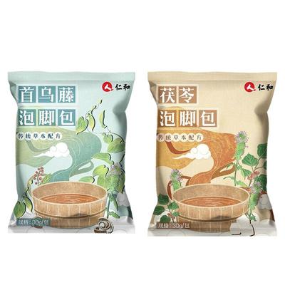 仁和泡脚药包免煮驱寒去湿足浴包