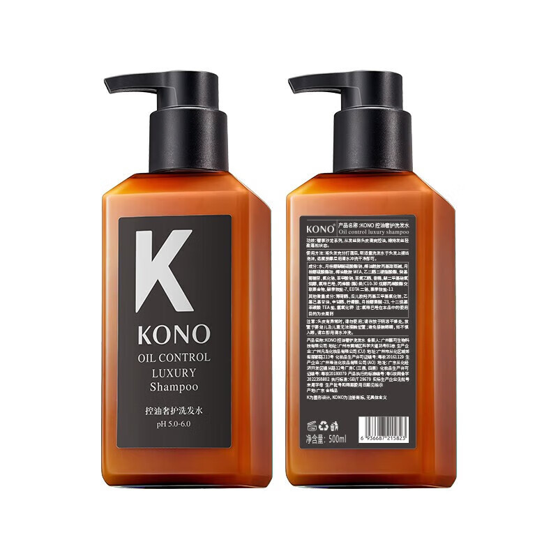 KONO卡厘奢护控油蓬松洗发水