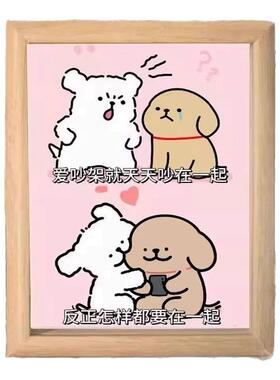 线条小狗暖心治愈语录相框