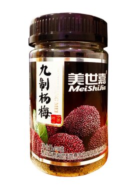 美世嘉100g果干即食酸甜九制杨梅