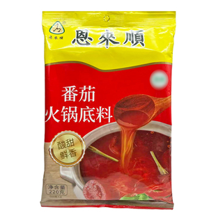 天津恩来顺火锅底料220g牛骨清汤菌菇番茄微辣骨汤麻辣烫香辣不辣
