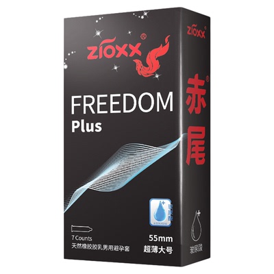 【大号套】赤尾超薄大号避孕套55mm大尺寸情趣玻尿酸安全套正品男