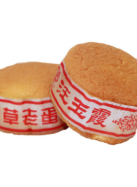 武汉汪玉霞香草老蛋糕门店现做