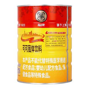 麦乳精老牌子上海正品官方旗舰店老牌子80后怀旧麦乳精小时候味道