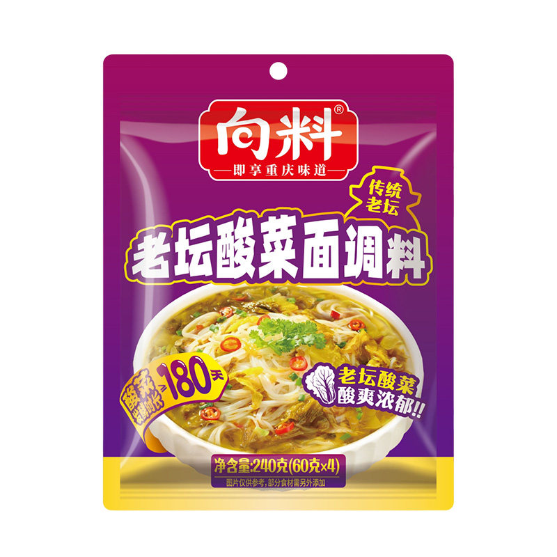 向料老坛酸菜面调料重庆小面调料酸菜米线酸菜鱼酸汤面酱桶袋装