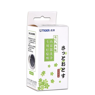 虎牌柠檬酸除垢剂 保温杯 保温瓶强效清洗剂 食品级 热水瓶清洗剂