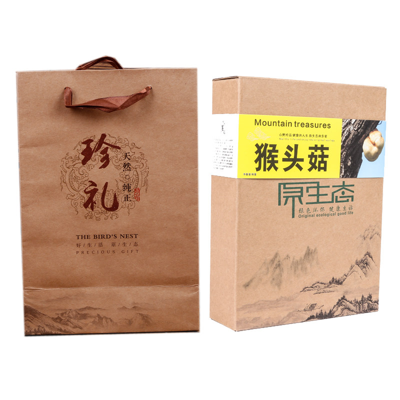东北特产木耳榛蘑香菇猴头干货礼包一盒装礼盒250克新年年货团购