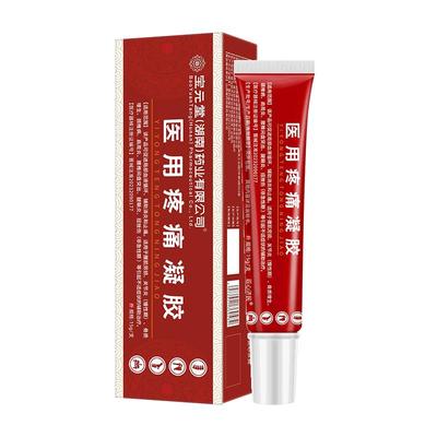 【宝元堂】筋骨康医用疼痛凝胶