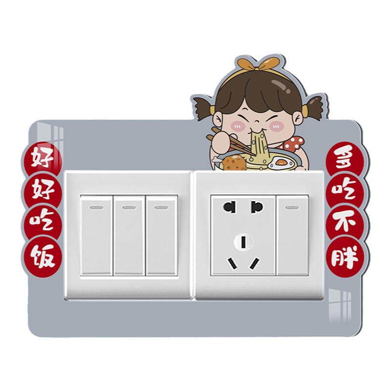 厨房墙上插座保护套防水亚克力